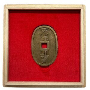 天保通宝 -TENPO TSUHO-